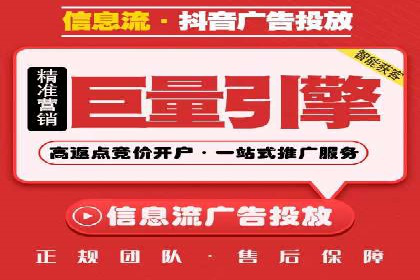 解析某平台通过开户返点吸引新用户的策略